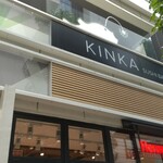 KINKA sushi bar izakaya - 