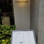 Le Salon de Legumes - ロゴ