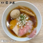 麺屋 伊藤 - 