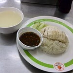 Kuang Heng Pratunam Chicken Rice - 