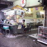 Kuang Heng Pratunam Chicken Rice - 