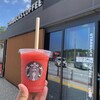 スターバックスコーヒー 湾岸幕張パーキングエリア(上り線)店