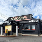 らあめん花月嵐 - 