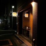 スパイスバル コザブロ - 