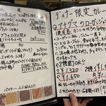 スパイスバル コザブロ - 