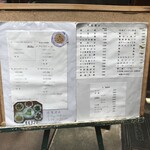 盛京亭 - お店の玄関に置かれたメニュー