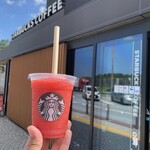 スターバックスコーヒー - 