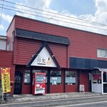 魔界ラーメン 月光 - 店舗外観