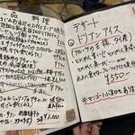 スパイスバル コザブロ - 