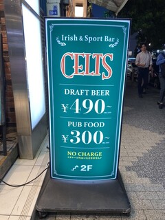 h IRISH PUB CELTS - 