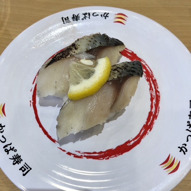 かっぱ寿司 十和田店 - 十和田市（回転寿司）の写真