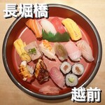 Echizensushi - 