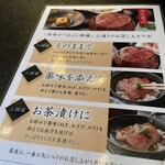 h Hidagyuu Ittouya Ginza Bakuroichidai - 