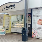 フルーツ&ブレッド サンチ - 