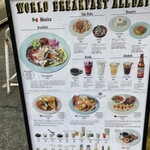 WORLD BREAKFAST ALLDAY - 