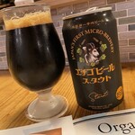 コントレイル渋谷 - 