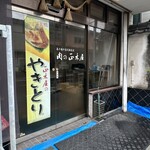 肉の正木屋 - 肉の正木屋さん　肉工房初栄さんのお肉もここから始まっています。