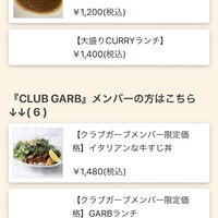 GARB Tokyo - 