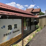 亀嵩駅の手打そば 扇屋 - 