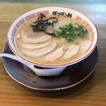 博多らーめん ばりばり軒 - チャーシューメン