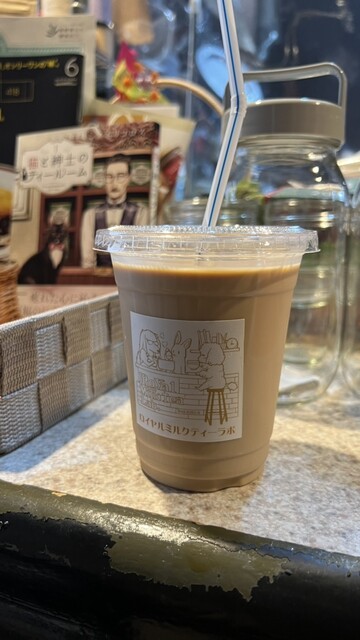 Royal Milk Tea Lab. （ロイヤル ミルク ティー ラボ） - 野田阪神