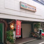 Tsuribune - 