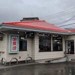 ハルピンラーメン　下諏訪町役場前店 - 