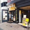 焼肉ライク - 焼肉ライク 横浜鶴屋町店