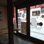 高級和栗モンブラン専門店 栗歩 長野店 - 2022年11月