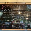 Be Happy!! ちきゅう食 - 
