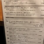 眞 - 【2023年8月の第3週】_夜17