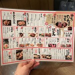 肉匠の牛たん　たん之助酒場  - 