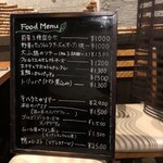 眞 - 【2023年8月の第3週】_夜17