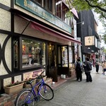 Chozumeya Karuizawa Messe Ten - 外觀