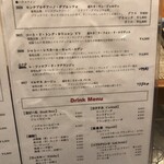 眞 - 【2023年8月の第3週】_夜17