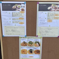 南青山エッセンス - 