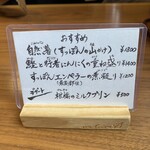 うなぎ亭 友栄 - 