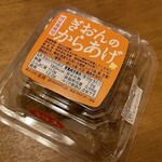 祇園 伊東駅店 - 