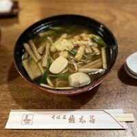 京都 権太呂 本店 - 