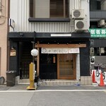 らぁめん しゅき - 