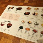 君のハンバーグを食べたい - 