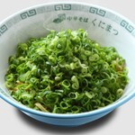 汁なし担担麺 くにまつ -真- 1st - 