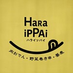 HARAIPPAI - 