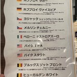 クラフトビールタップ グリル＆キッチン 渋谷 - 