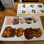 焼肉ホルモン 新井屋 - 