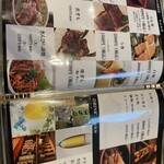 うなぎ料理 う玄武 - 