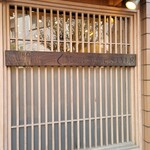 モンブランスタイル - 