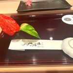 Sushidokoro Ginza Kitamura - 