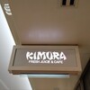 フルーツパーラー キムラ 三番街店