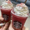 スターバックスコーヒー 関西国際空港1階サウスゲート店 